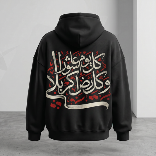 313 Collection – Muharram Hoodie ASHURA