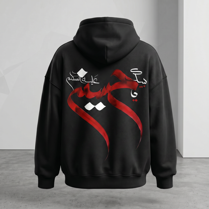 313 Collection – Muharram Hoodie LABIK YA HUSSEIN