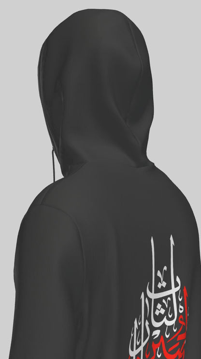 313 Collection – Muharram Limited Edition Hoodie