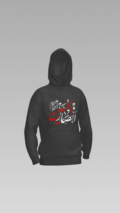 313 Collection – Muharram Limited Edition Hoodie