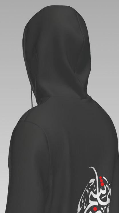 313 Collection – Muharram Limited Edition Hoodie